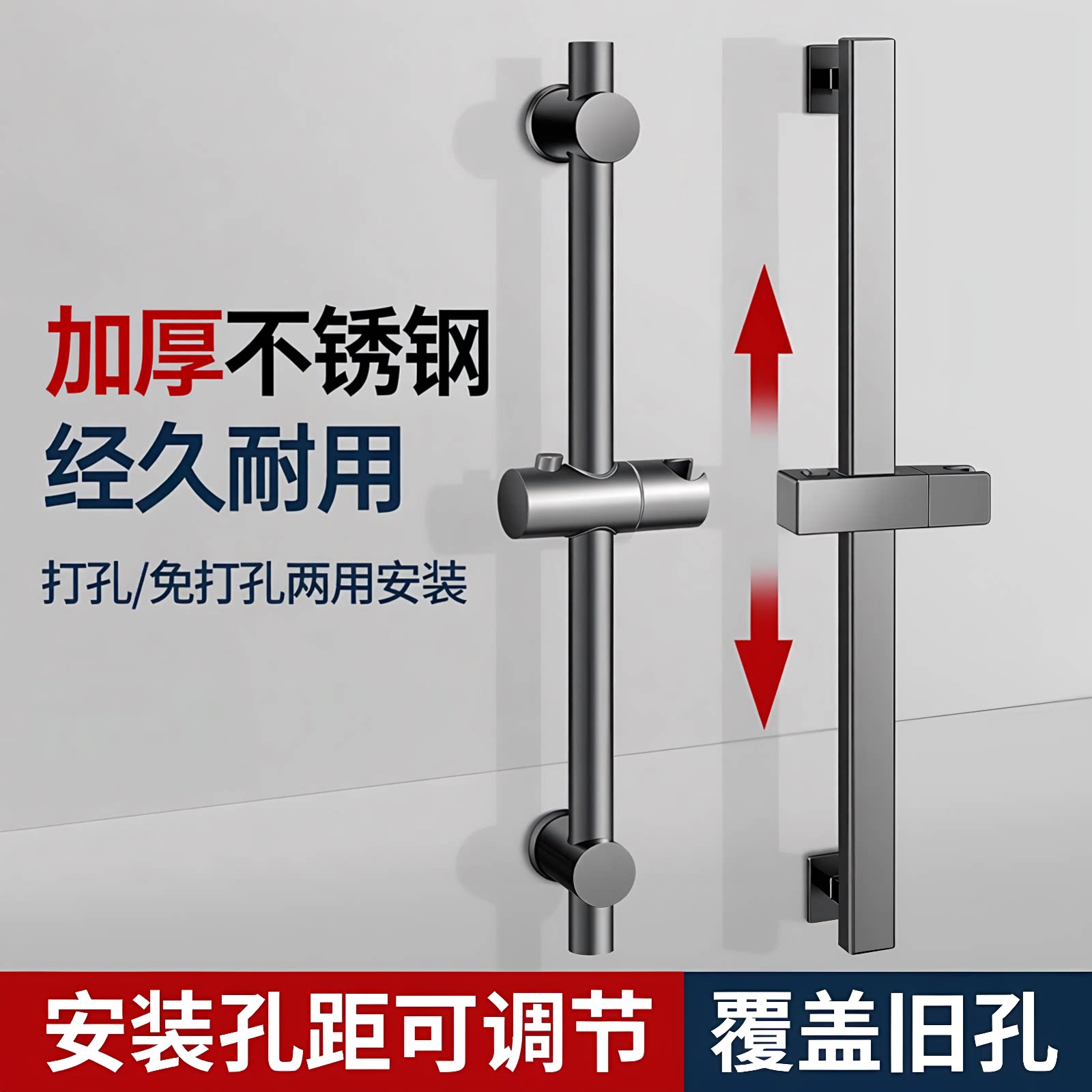 免打孔花洒喷头升降杆淋浴器配件图片