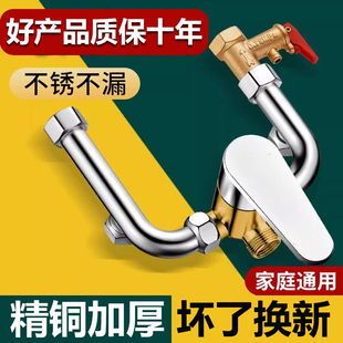 电热水器 淋浴专用 u型混水阀配件大全卫生间冷热水龙头开关明装