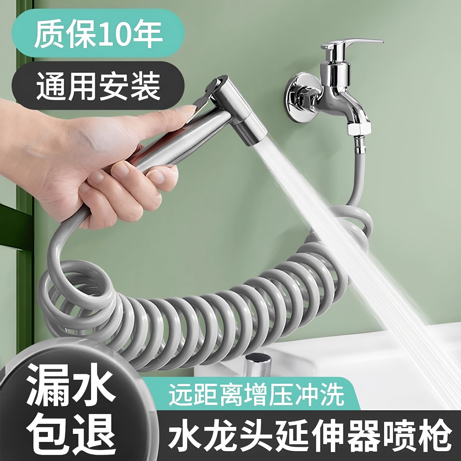 水管接水龙头喷枪冲洗神器延伸器加长延伸管可伸缩拉伸软管延长管