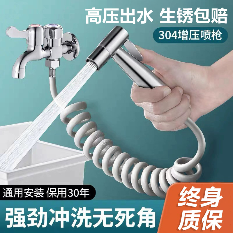 水管接水龙头喷枪冲洗神器延伸器加长延伸管可伸缩拉伸软管延长管