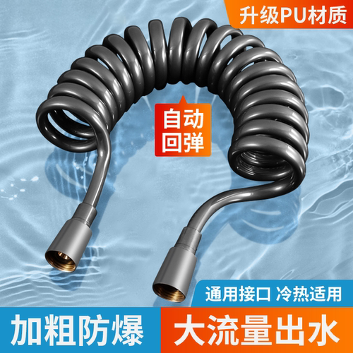 铜伸缩软管卫生间马桶冲洗水枪