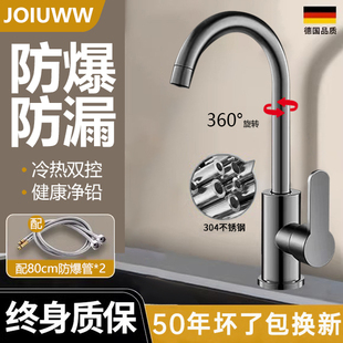 厨房家用防溅水龙头冷热二合一两用洗菜盆洗碗池水槽龙头增压旋转