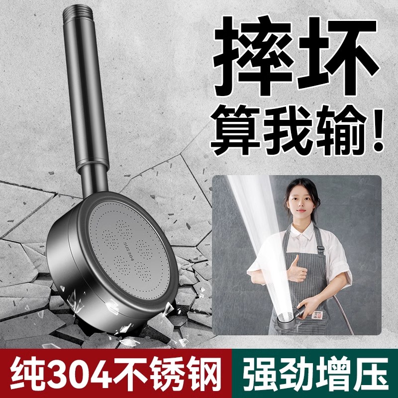 全金属花洒喷头纯304不锈钢增压超强淋浴头花晒头浴室防摔耐摔