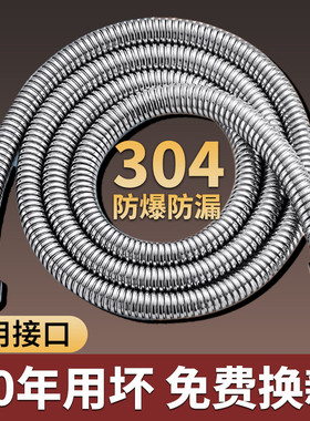 大流量花洒软管特大口径通用淋浴喷头水管热水器出水管淋雨连接管