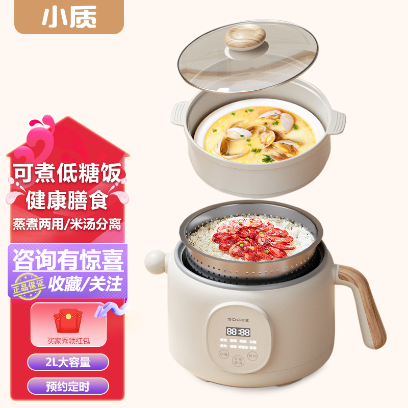 小质电煮锅多功能不粘锅不跳电