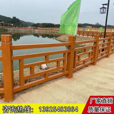 广东仿木围栏厂家钢筋混凝土护栏道路景观围栏河道水泥栏b杆定制