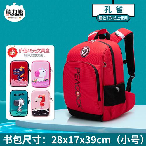 救生书包质量怎么样 救生书包口碑怎么样 小麦优选 救生书包质量怎么样 救生书包口碑怎么样 小麦优选