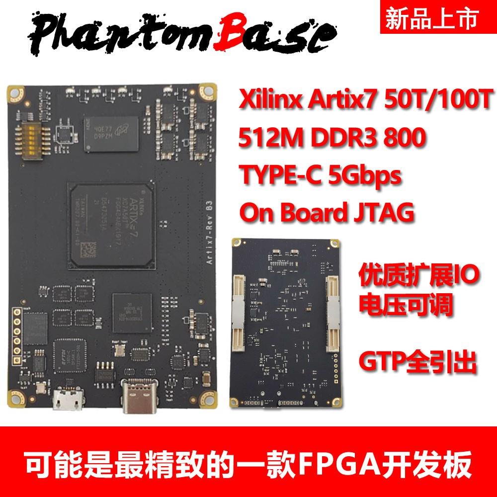 Xilinx FPGA开发板 Artix7 USB3.0 FX3 CYUSB3014 PhantomBase