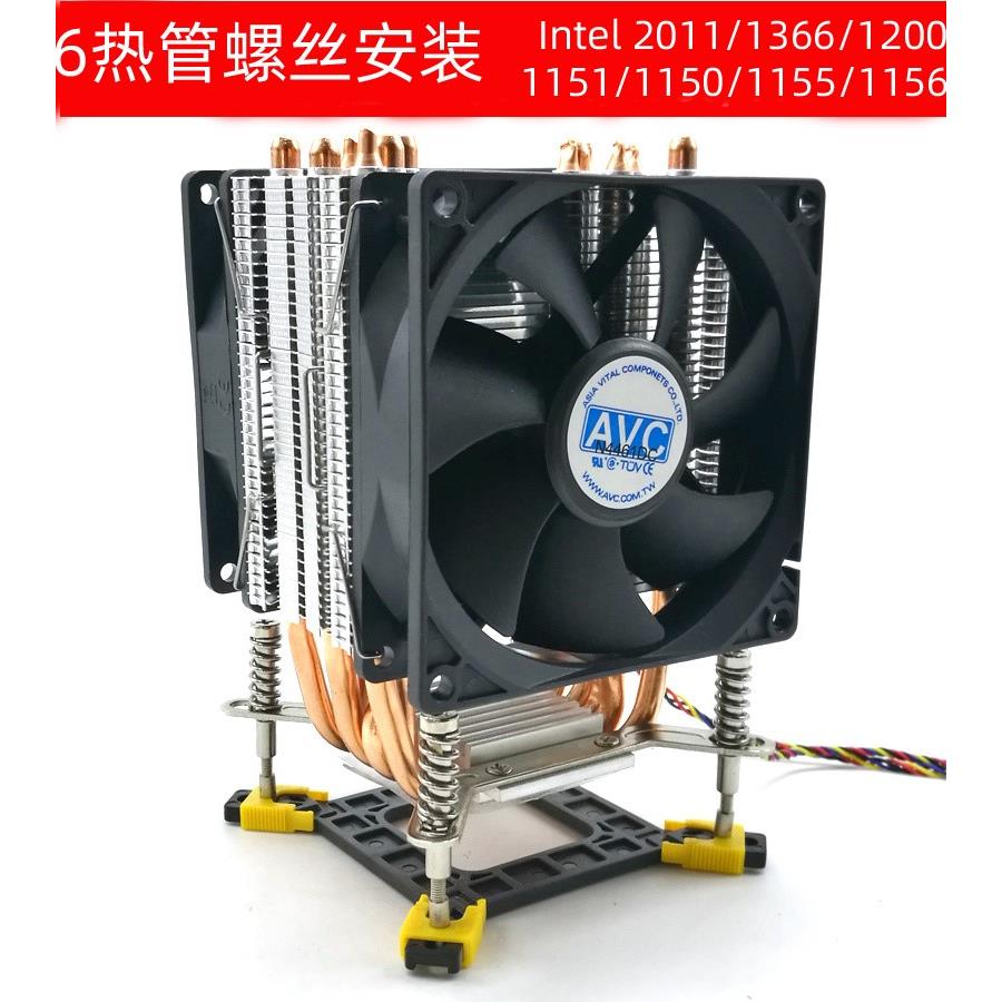 AVC6铜热管1700CPU散热器风扇螺丝安装双路服务器主板X58X7992011