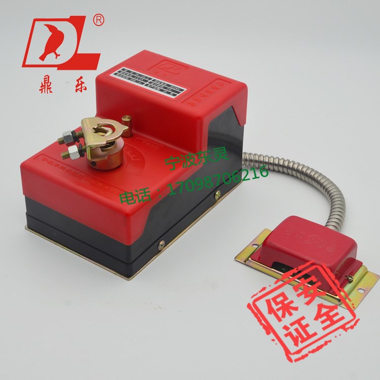 DL-VII-5电动风阀执行器 DC24V开关量风量调节宁波东灵鼎乐