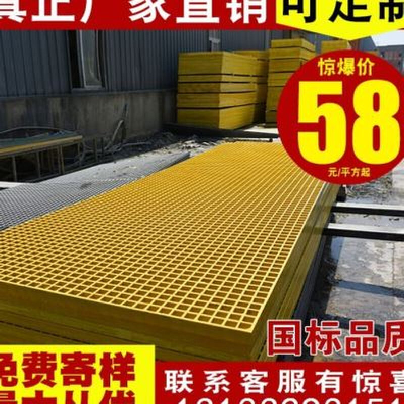 厂促房地格栅玻璃钢格o栅树池洗车店污水沟盖板树坑格栅板处理面