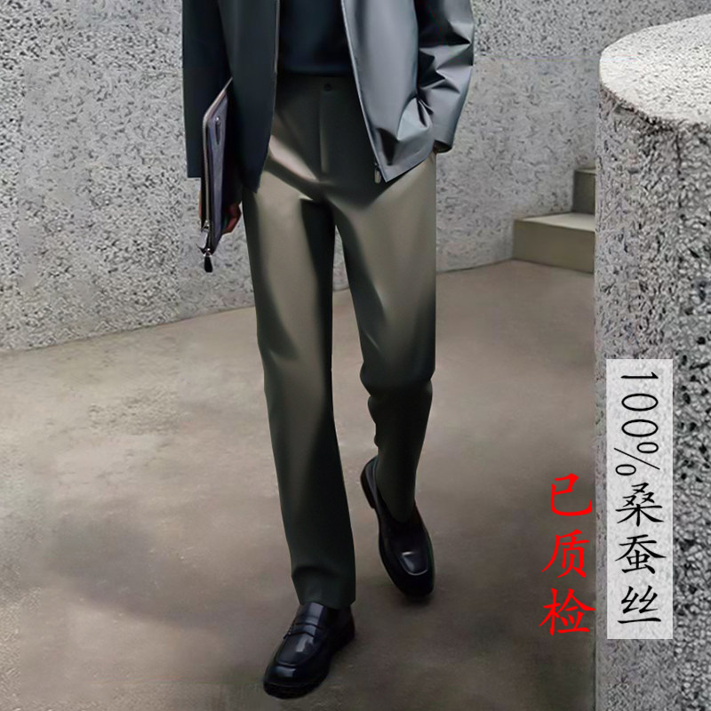6A级40姆米100%纯桑蚕丝休闲裤男轻奢品牌定制款西裤弹力垂感