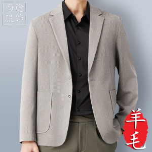 高端羊毛西装外套男士冬季加厚休闲便服单西高级感痞帅便西两粒扣
