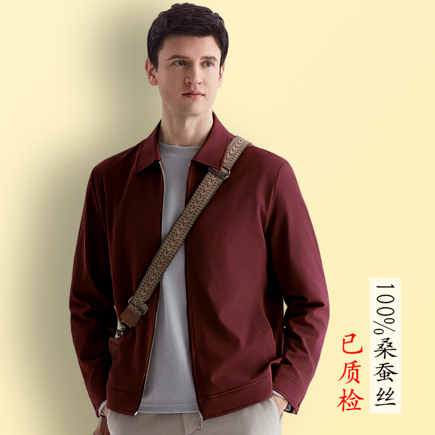 【100纯桑蚕丝】轻奢夹克男春秋