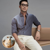 含羊毛 衬衣冬 商务休闲西装 高端衬衫 男抗皱易打理纯色竖条纹长袖