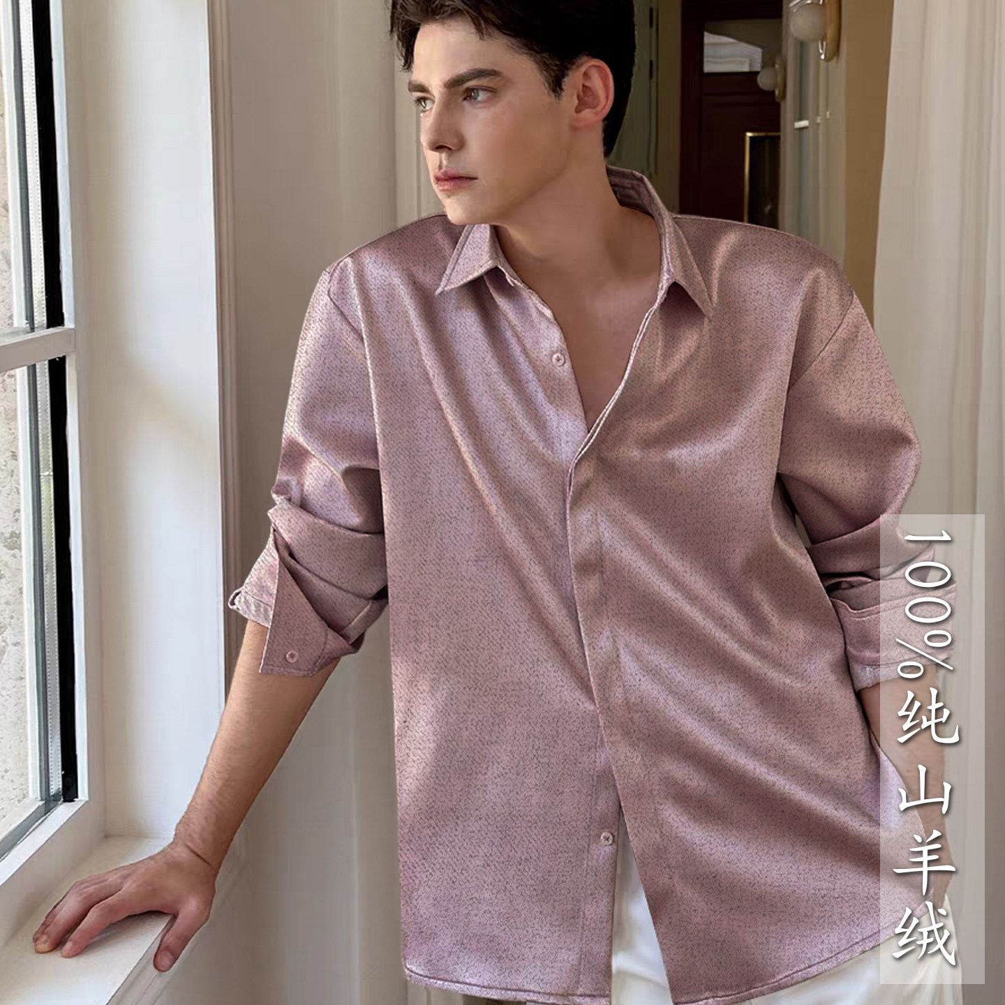 100%纯山羊绒衬衫男长袖保暖轻奢免烫商务休闲翻领秋冬加大码高端