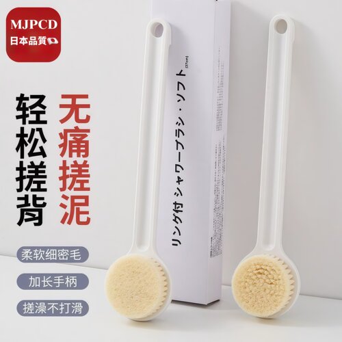 日本长柄洗澡刷沐浴刷刷背神器