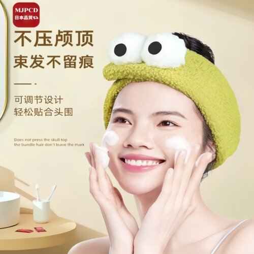 MJPCD日本洗脸发带女束发带无痕
