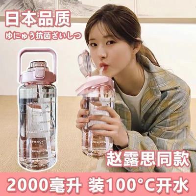 大容量水杯耐高温2000ml毫