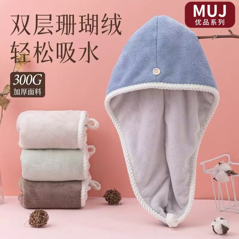 干发帽洗包头发浴帽超强吸水