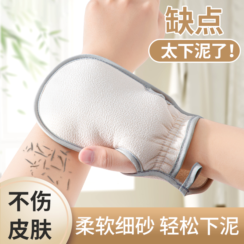 搓澡巾女士专用强力泥家擦