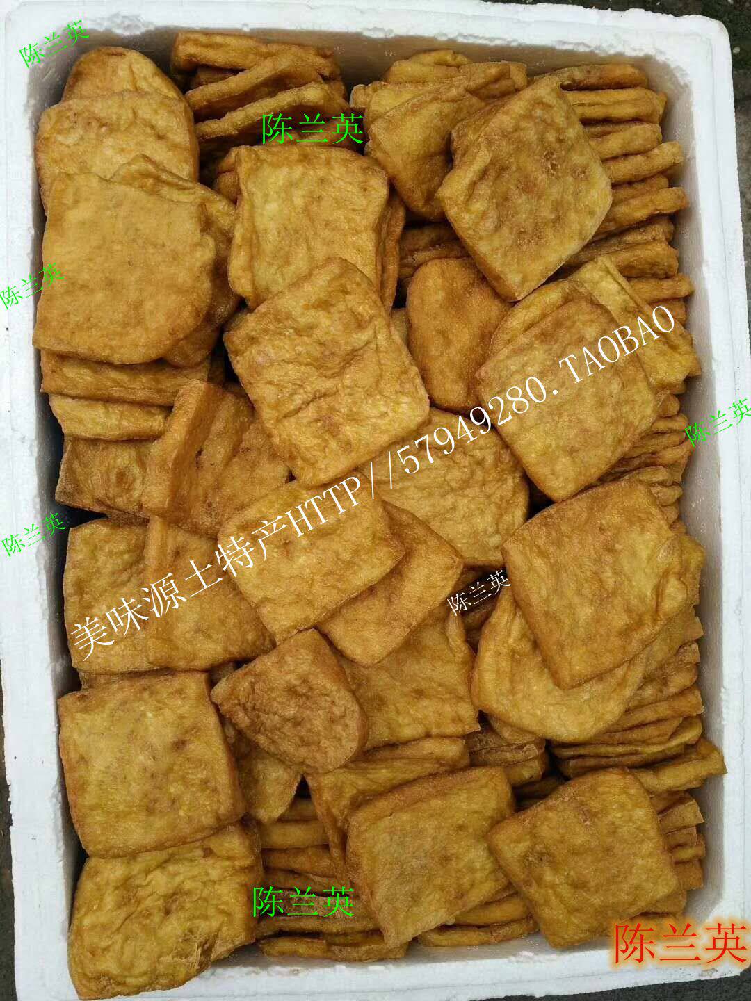 湖南湘西邵阳隆回土特产妈妈手工自制油豆腐煎豆腐农家油炸泡豆腐