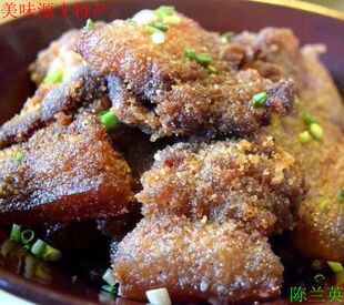 湖南湘西邵阳隆回土特产妈妈自制米粉胡子肉农家粉蒸肉粉糯坛子肉