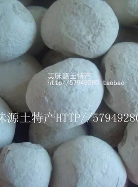 湖南湘西邵阳隆回特产传统手工米酒粬甜酒粬老土曲烧老酒曲水酒曲