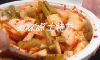 湖南邵阳隆回特产/妈妈自制酸辣刀豆萝卜/老坛酸菜农家私房菜泡菜