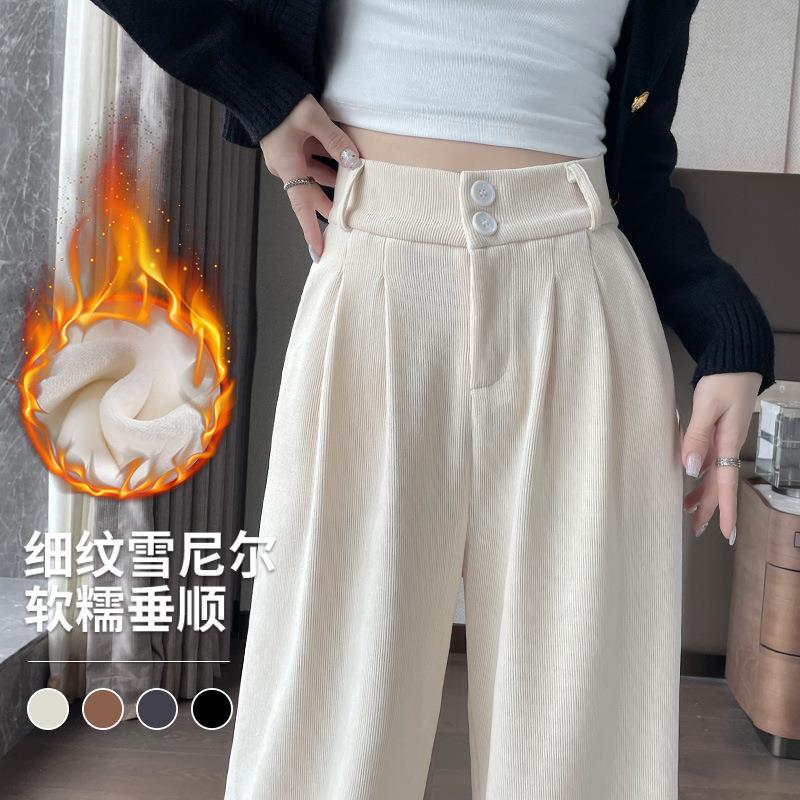 白色窄版阔腿裤加绒裤子女2025新款秋冬款加厚小个子灯芯绒西装裤