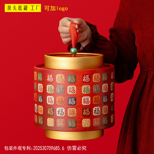 美好福兔新年抱抱桶灯笼桶礼盒