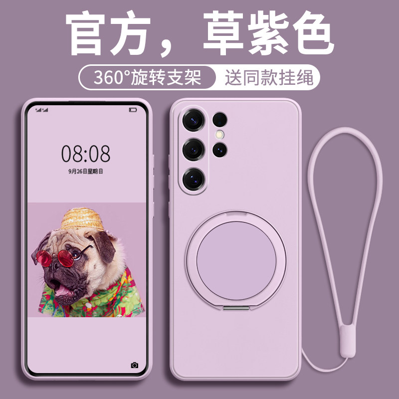 thumbnail for Applicable to Samsung S26Ultra phone casegalaxyS25 new S23+ all-inclusive S22 shockproof S21 protective case S24 ten plus shell samsungs24 male u female galaxy26 plus S25