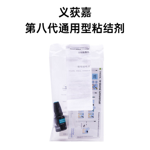 义获嘉八代通用型树脂粘结剂干湿