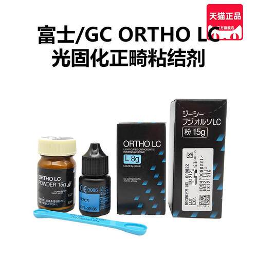 天猫正品 三证齐全 多买联系客服更优惠