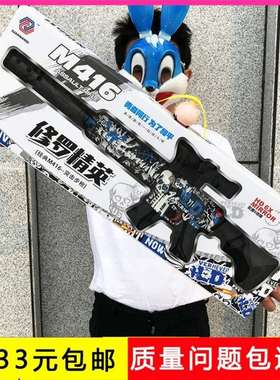 AA068040 oys Cartoon Grafft Toy Gun Tranng Course Shangchao