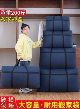 Moving Bags organizer tote clothes bed storage bag container