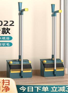 broom dustpan set household soft wool sweeping mop[ cleani