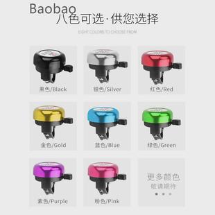 Kids Funny Bicycle Bell Daisy Flower Horns Bike Children Gi