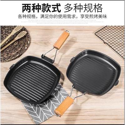 newteppanyakidishomba