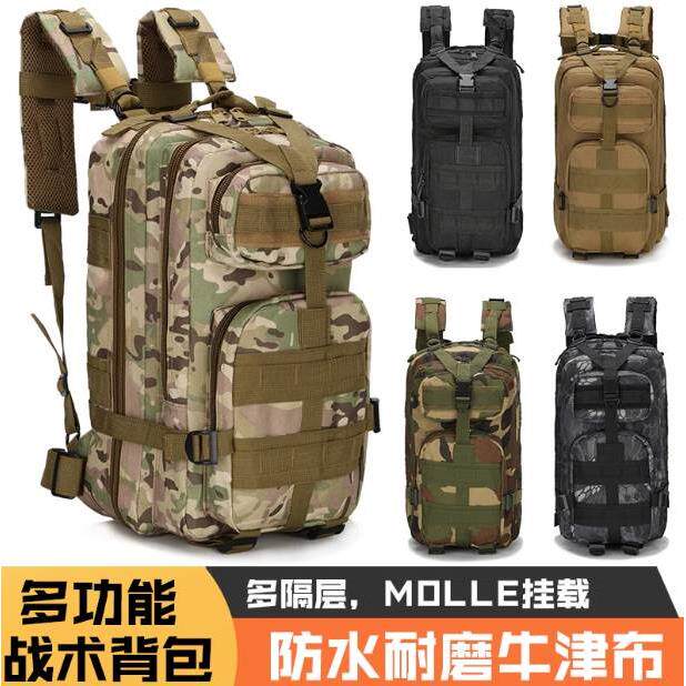 outdrmntainbaglycpk-