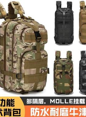 outdoor mountaineer bag man military camping backpack bag-