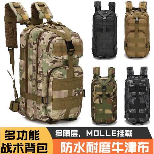 outdrmntainbaglycpk-