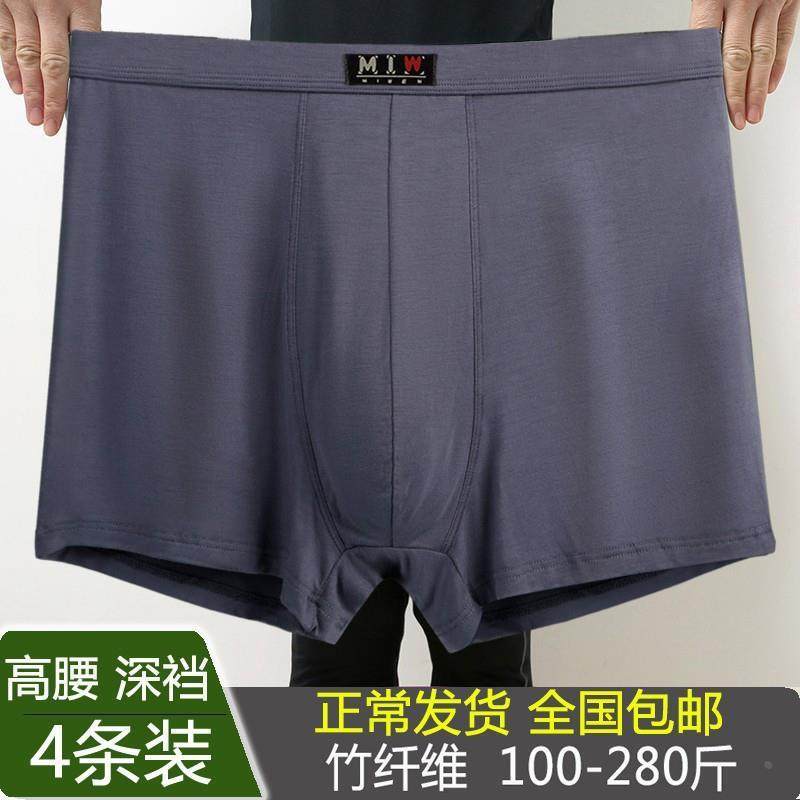 Boxershorts Men Cotton Boxers Boxer Underwear Man Panties 男