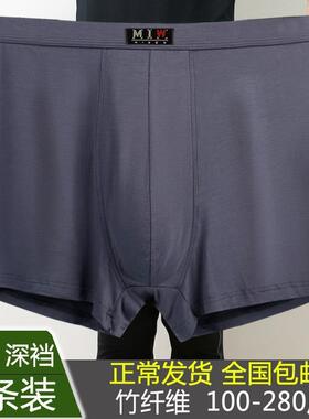 Boxershorts Men Cotton Boxers Boxer Underwear Man Panties 男