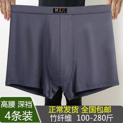 BoxershtsMenCUndweaPi