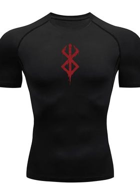 Anime Berserk Guts Men's Compression Shirt Fitness Sport Run