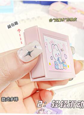 Creative Magic Box Eraser Primary School Student Prizes Cart