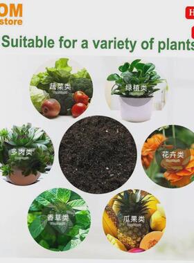 Organic soil Potting soil nutrient soil, vegetab soil 40L