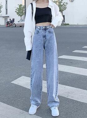 2024 women high waist wide leg denim pants ladies long jeNew