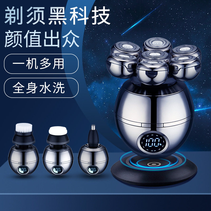 7头多功能剃须刀光头神奇全身水洗led电量显示胡须刀工厂跨境外贸